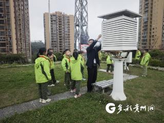 播州：“解锁”天气密码 感受科学魅力