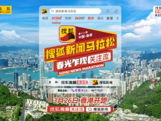 林志玲确认加盟第十八季搜狐新闻马拉松 3月26日香港见！