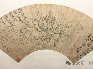 富贵野逸——吉林省博物院藏牡丹题材绘画展开幕