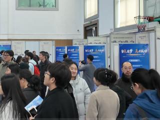 2026年长春市首场域外招聘走进东北财经大学