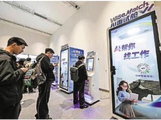 人才“头等舱”