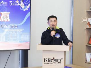 沙砾同途，商道共赢｜从敦煌文化到戈壁精神：商学院戈友交流会温情举办