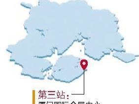 厦门会展中心已成为特区建设扩大"朋友圈"的"世界之窗"