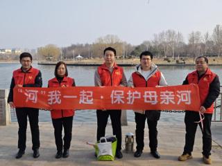 平安融易衡水分公司开展环保公益活动