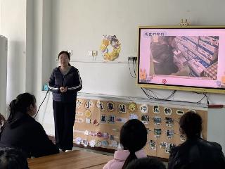 莒南县第五幼儿园召开2026年春季家长会