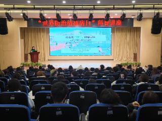 防痨科普进校园促进无“核”校园建设