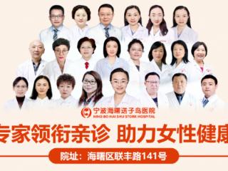 37岁的她，在宁波送子鸟做了妈妈