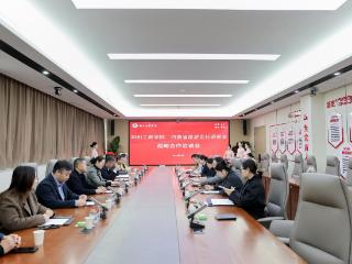 郑州工商学院与河南省旅游文化研究会战略合作签约揭牌仪式举行