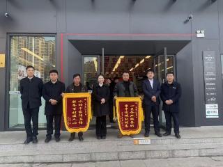 工行毕节纳雍支行：两面锦旗，映照金融惠农的“心”温度