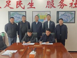 临沂商城市场发展集团与义乌义贸通签约