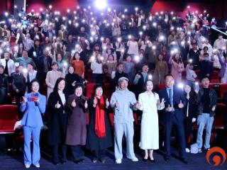 电影《蓝海》首映礼在日照成功举办