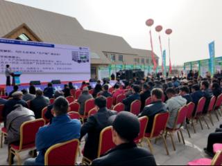 “丝路雪峰”系列农资产品亮相沙雅县农资农机农产品推介会