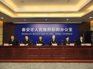 市场监管部门持续优化消费环境 擦亮“放心消费在泰安”品牌