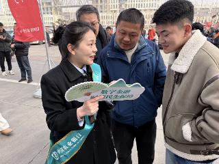 农行临沂临西商城支行：警惕恶意逃废债 筑牢数字金融民生防线
