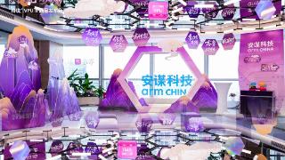 VPU中的“六边形战士”:安谋科技ArmChina发布“玲珑”V560/V760VPUIP