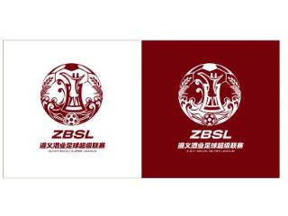我为球赛选logo｜遵义酒业足球超级联赛备选标识亮相，诚邀您参与评选