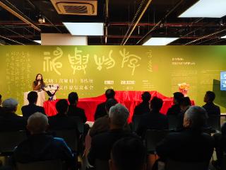 赵普与黄象明：当“国脸”遇见笔墨摆渡人