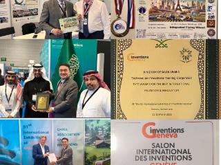 吉林大学在日内瓦国际发明展获多项大奖！