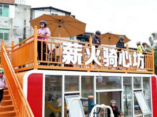 连江洪塘村“薪火骑心坊”点亮红色乡村