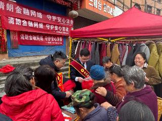 不止3·15，更是365—贵州银行黔东南分行“3·15”消费者权益保护在行动