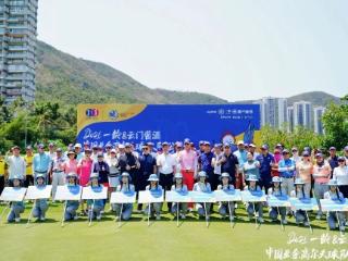 “2026一龄&云门酱酒·中国业余高尔夫球队际公开赛”全国选拔赛第四场——三亚鹿回头站圆满落幕