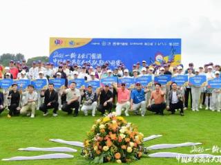 “2026一龄&云门酱酒·中国业余高尔夫球队际公开赛”全国选拔赛第二场——万宁神州站圆满收杆
