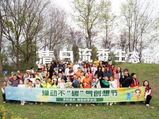 绿动不“碳”气 美好共前行 —中电建物业西南区域环保主题系列活动圆满举办