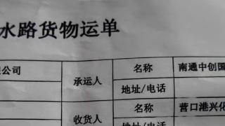 鲅鱼圈出圈了！走进东北最大的化肥中转枢纽