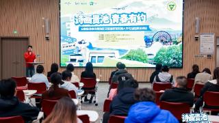 创新破圈！贵池区文旅局走进东南大学 招募文旅体验官 以青春视角讲好贵池山水人文故事