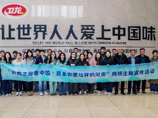 漯河，会吃！丨原来你是这样的河南