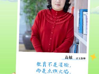 师泽如光 照亮新城丨11个小组 一片星海