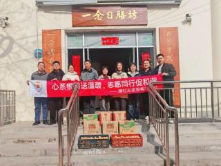 山东城发青岛城市公司开展雷锋月活动暨“心系银龄送温暖，志愿同行促和谐”助老餐厅公益活动