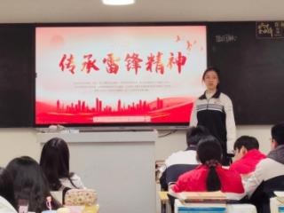 山东省淄博市第十中学开展学雷锋微团课活动