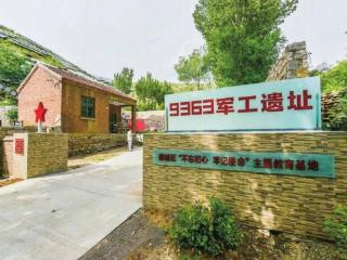 春天的第一场旅行，就从钢城开始！