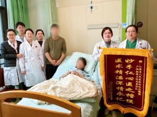 托举生命奇迹，江苏省妇幼保健院多学科团队助罕见病产妇平安分娩‌