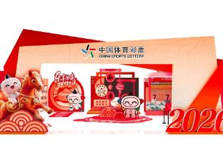 体彩“安心购彩守护行动”第四站即将登陆铜仁团结广场