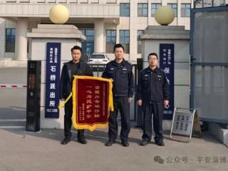 淄博高新区公安：分秒必争，为民“抢”回血汗钱