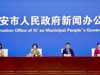 2026年西安将全力保障17.3万小升初学生和13.5余万中考学生入学需求