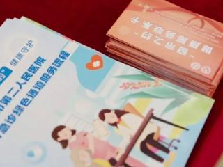 小叶医探 | 合肥首家！为独居老人就诊“开绿灯”