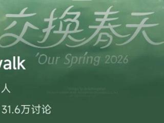 “Color Walk”突然爆火！用N种颜色打开福州的春天