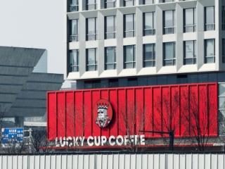 产品更好喝 品牌更有名 门店更好看，幸运咖要变了？