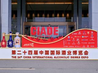 荣膺“青酌奖”，四特天工12诠释老酒品质新高度