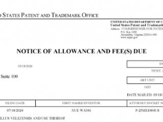 中国“菌”破局出海，慕恩生物M173菌株获美国发明专利授权