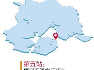 为厦金航线建的五通客运码头 是大陆对台最大的客运口岸