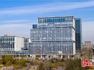 推动更多科创成果转化落地——雄安新区中关村科技园探访