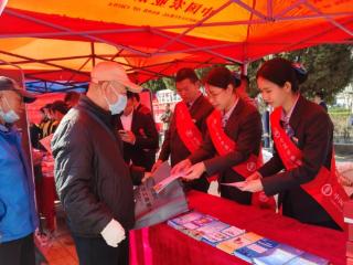 农行邢台邢东支行开展“金融消保护航，惠民礼品相送”活动