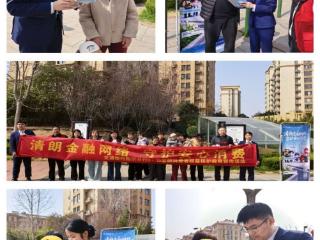 交通银行临沂高新区支行深入开展金融消保宣传进社区活动