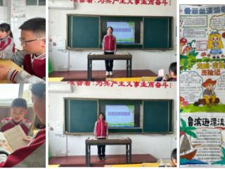 社会主义核心价值观“五融入”┃莒南县道口镇中心小学开展“经典相伴”午读活动