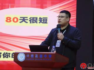 赴成长之约，探兴德风采——初三学子校园参观活动圆满落幕