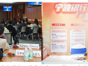 风华十七载 与“宁”共精彩——宁波银行苏州分行成立十七周年